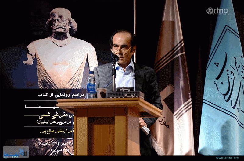 تقدیر از مدیر نفتی حامی فرهنگ و هنر ایران