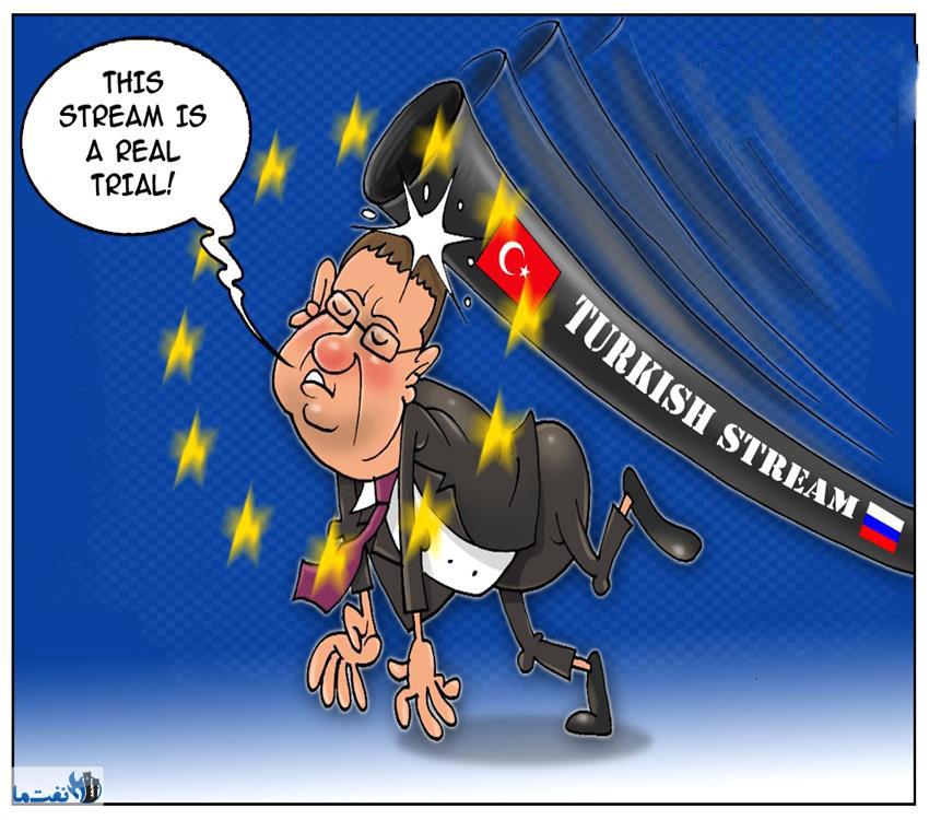 تعلیق ترک استریم، شکست نماد قدرت ترکیه در امنیت و ترانزیت انرژی اروپا