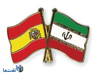 اسپانیا از ایران نفت می خرد