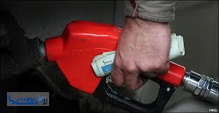 بنزین از ابتدای پاییز دو نرخی می‌شود