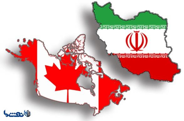آغاز رسمی مذاکرات از سرگیری روابط ایران و کانادا