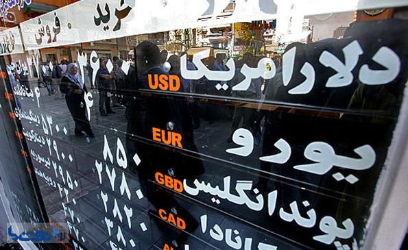 قیمت طلا، سکه و ارز امروز/جدول