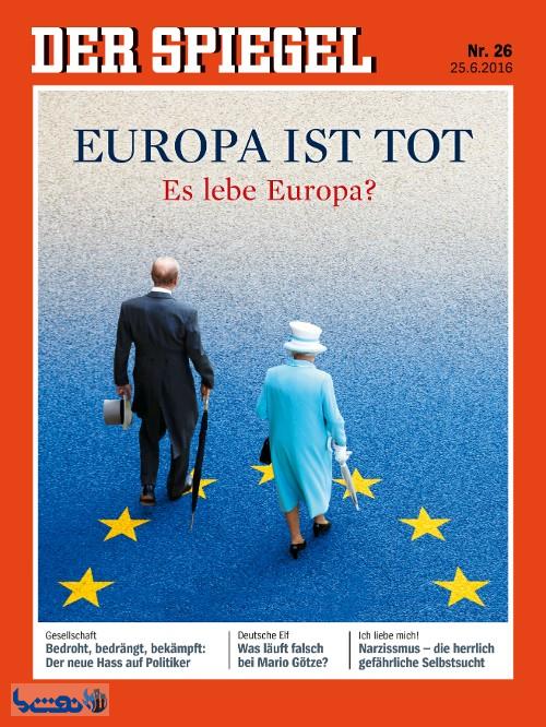 طرح جالب اشپیگل از خروج انگلیس از اتحادیه اروپا