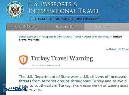 هشدار آمریکا: به ترکیه سفر نکنید 