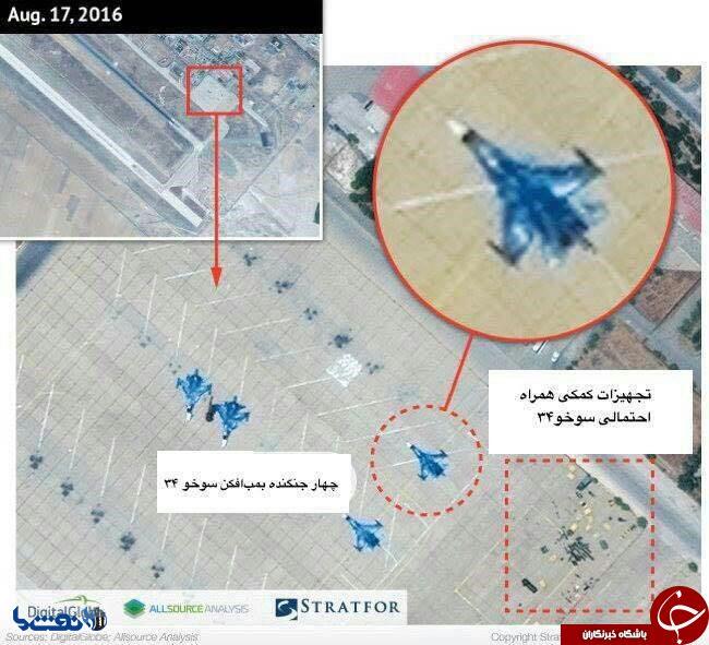 انتشار تصویر حضور هواپیماهای روس در ایران توسط امریکا+عکس