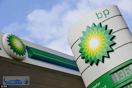 bp نفت ایران را خرید