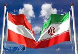 سفر هیئت نفتی اتریشی به تهران