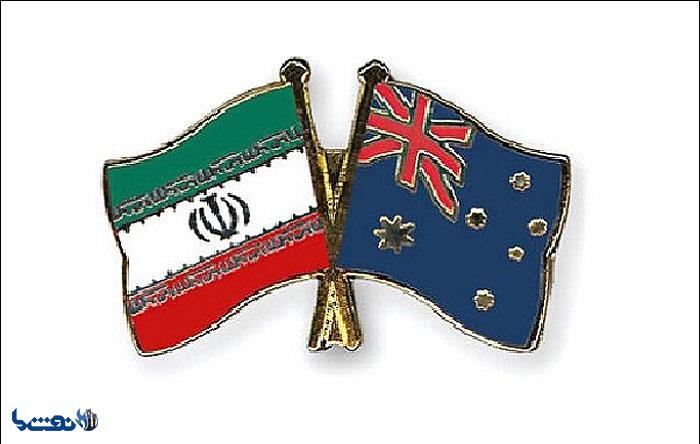 استرالیا مشتری پتروشیمی ایران شد