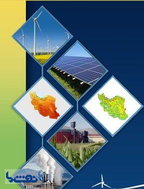 Development of Renewable Energy Industry: A Strategy for Strengthening Iran’s Energy Security