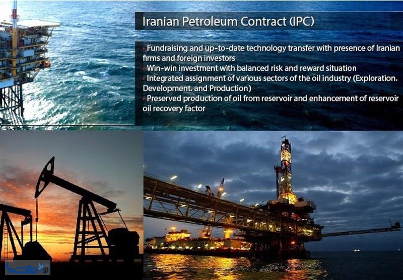 برگزاری نخستین مناقصه نفتی ایران بدون آمریکایی ها
