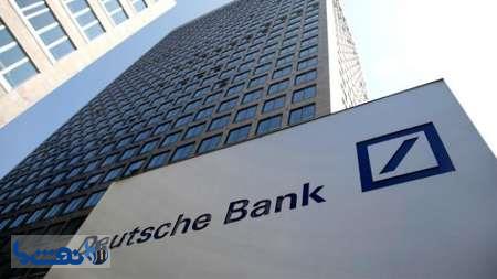 جریمه ۶۳۰ میلیون دلاری دویچه بانک آلمان