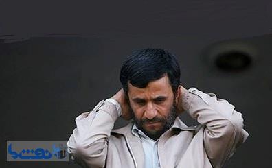 حسابرسی اسناد نفتی احمدی‌نژاد روی میز بهارستان 