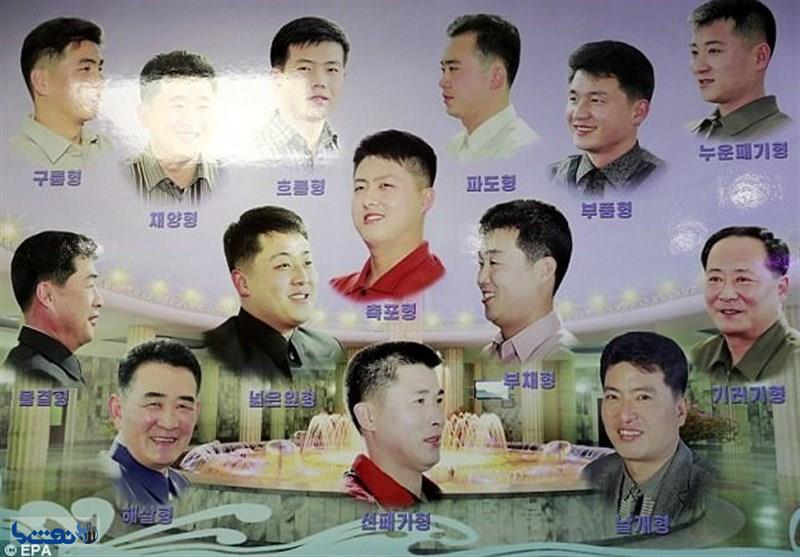 مدل موهایی که در کره شمالی مجاز است