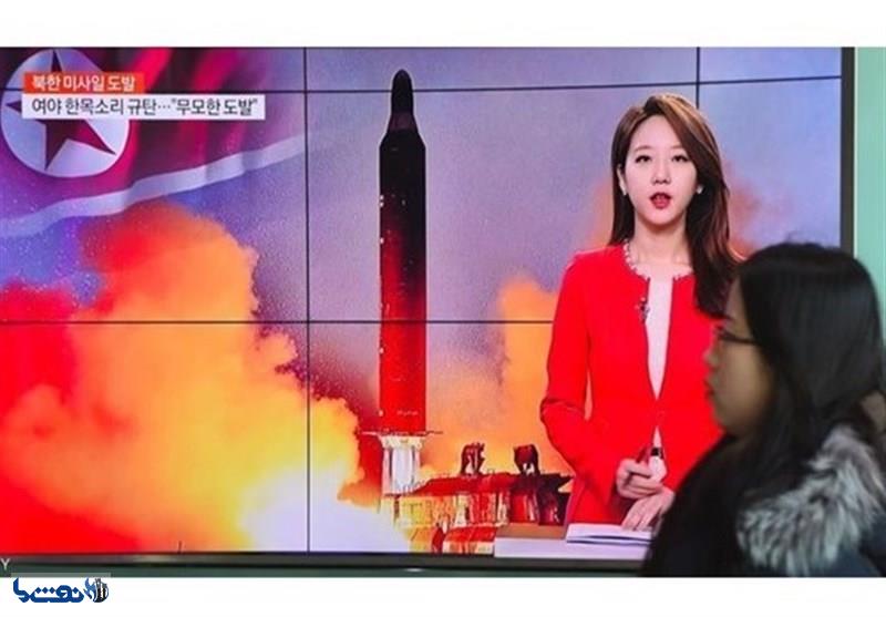 کره‌شمالی یک موشک بالستیک آزمایش کرد 