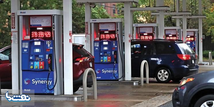قیمت بنزین آمریکا درآستانه ۵ دلار