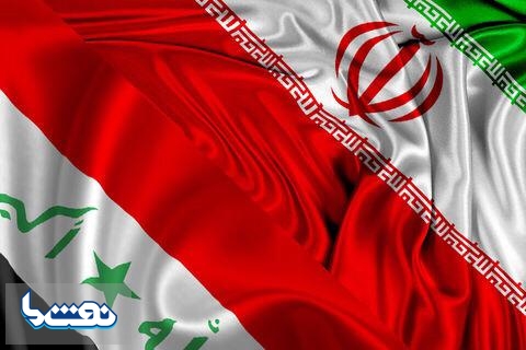 ️زمان پرداخت بدهی‌های عراق به ایران اعلام شد