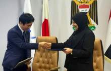 وام ژاپن به عراق برای توسعه پالایشگاه بصره