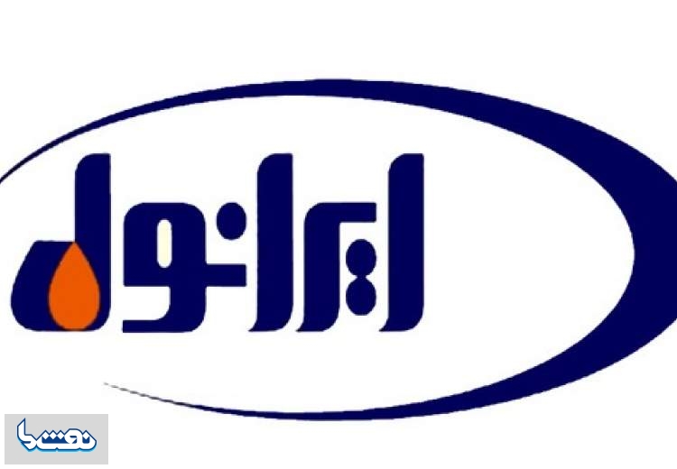 ایرانول