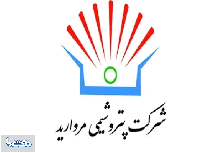 پتروشیمی مروارید