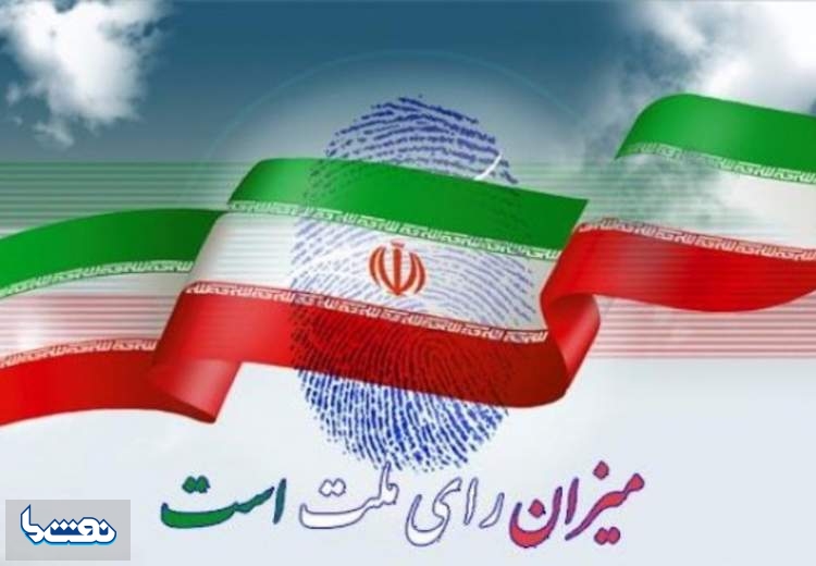 همه آنهایی که در کمین پاستور ۱۴۰۰ هستند