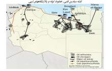 شرایط اضطراری صادرات نفت لیبی لغو شد