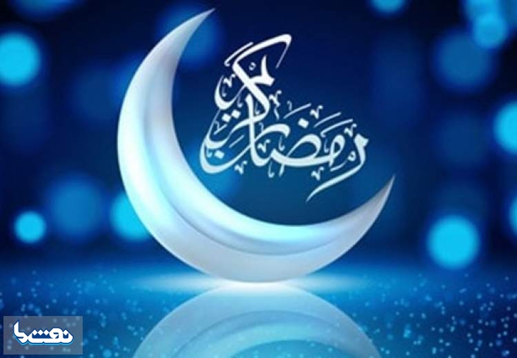 دعای روز پانزدهم ماه مبارک رمضان