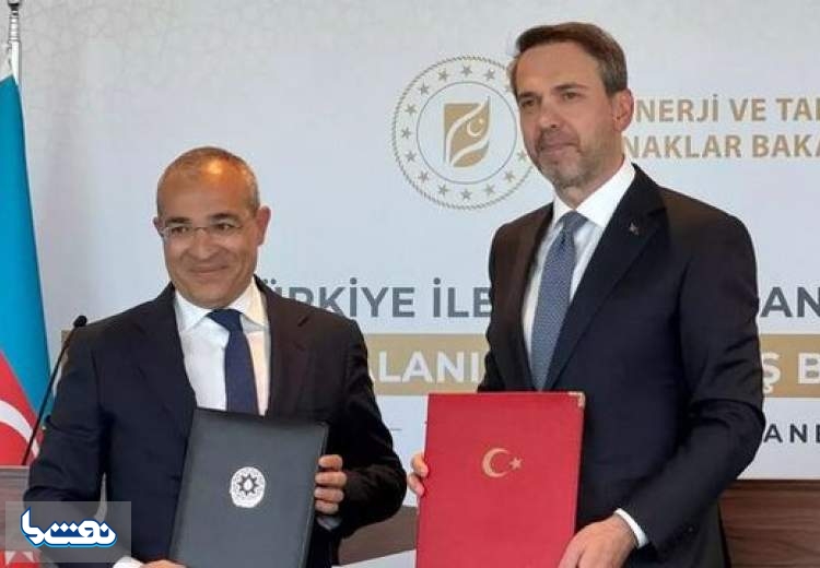 گاز ترکمنستان از طریق ترکیه به اروپا صادر می‌شود