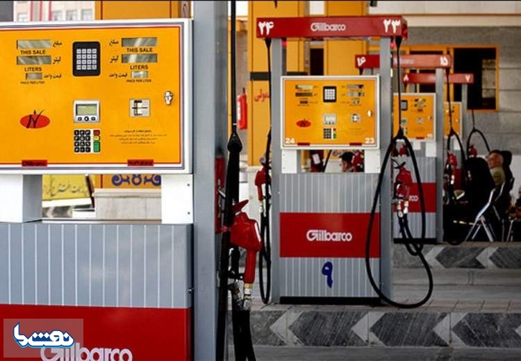 آخرین وضعیت طرح«کاهش و بازیافت بخارات بنزین در جایگاه‌های سوخت»