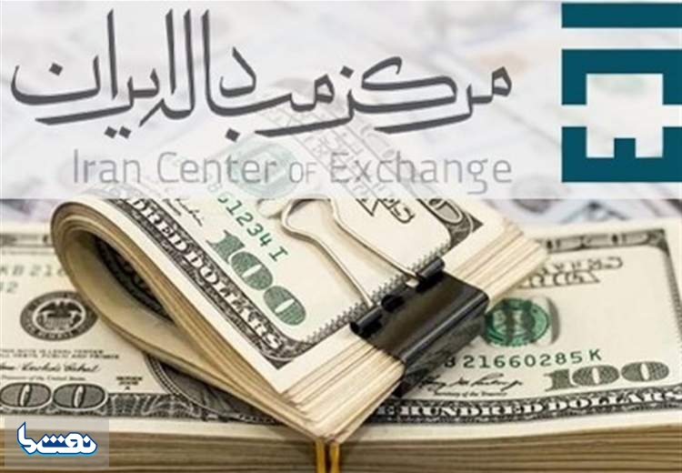 قیمت ارز اربعین/دلار مبادله‌ای ثابت ماند