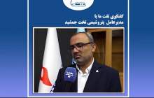 تولید گریدهای جدید SBR و PBR را برنامه ریزی کرده ایم  <img src="/images/video_icon.png" width="16" height="16" border="0" align="top">