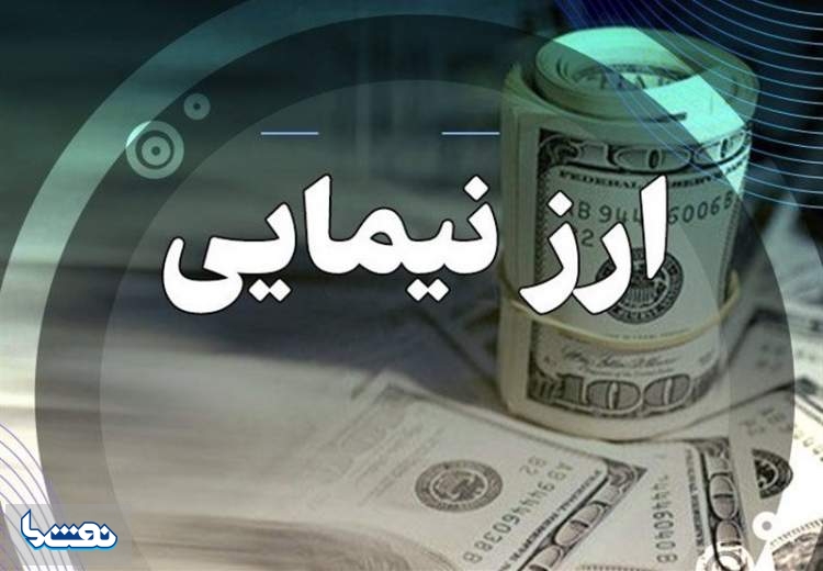 آخرین قیمت ارز توافقی نیما/ دلار حواله ۶۲هزار و ۸۸۹ تومان شد