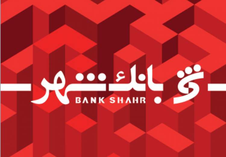 بانک شهر بال مالی پرواز صنعت پتروشیمی 