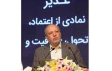 پرداخت سود سهامداران وغدیر پیش از موعد