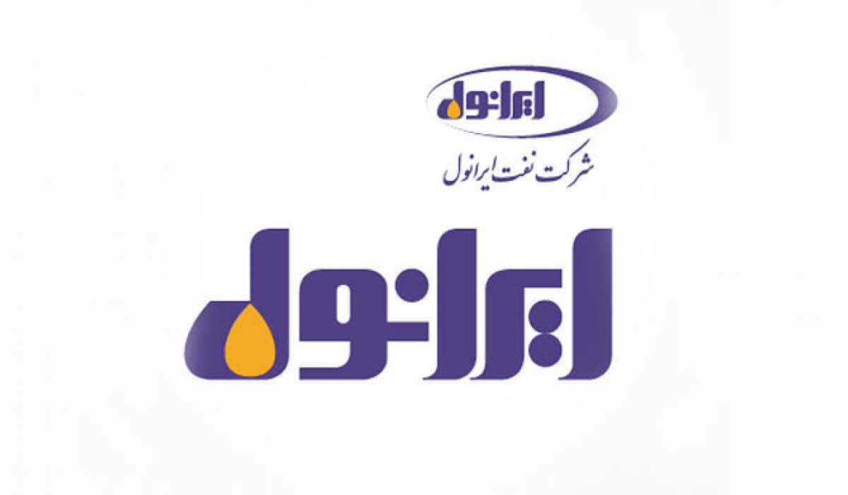تغییرات در هیات‌مدیره ایرانول