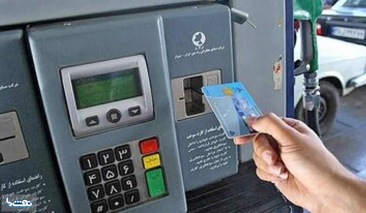 جزئیات طرح شناسه‌دار شدن کارت آزاد سوخت