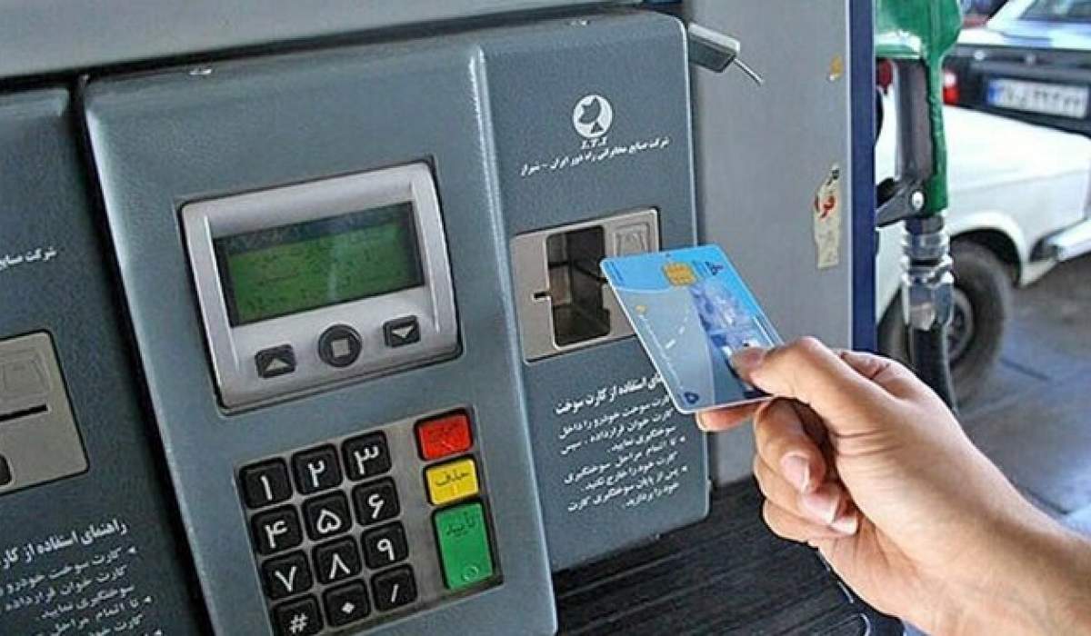 کارت سوخت در آستانه حذف / سهمیه بنزین تا این تاریخ به کارت بانکی می‌رود